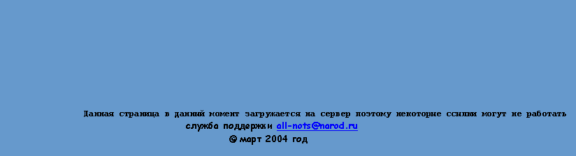 Подпись: показатьпоказатьпоказатьпоказатьпоказатьпоказатьпоказатьпоказатьпоказатьпоказатьпоказатьпоказатьпоказатьпоказатьпоказатьпоказатьпоказатьпоказатьпоказатьпоказатьпоказатьпоказатьпоказатьпоказатьпоказатьпоказатьпоказать